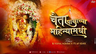 Chaita Pakachye Mahinya Mandi - Dj Kunal Mumbai X Its AP Remix